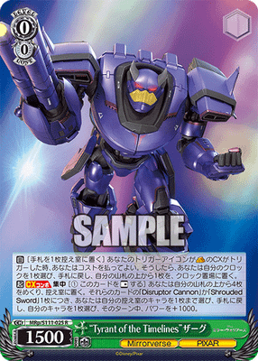 “Tyrant of the Timelines”ザーグ