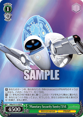 “Planetary Security Sentry”EVE