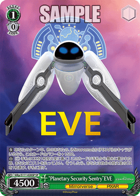 “Planetary Security Sentry”EVE