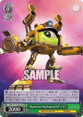 “Monstrous Mechanized Pal”マイク