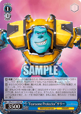 “Fearsome Protector”サリー
