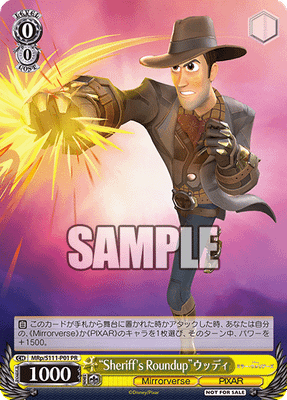 “Sheriff's Roundup”ウッディ