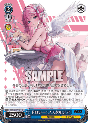 ドロシー:ノスタルジア