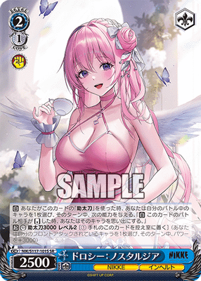 ドロシー:ノスタルジア