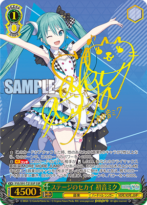 ステージのセカイ 初音ミク