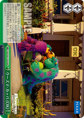 ウーズマ・カッパ (OK)