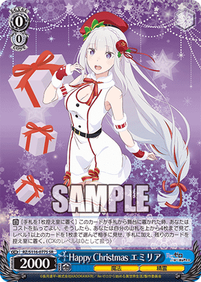Happy Christmas エミリア