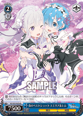 春のベストショット エミリア＆レム