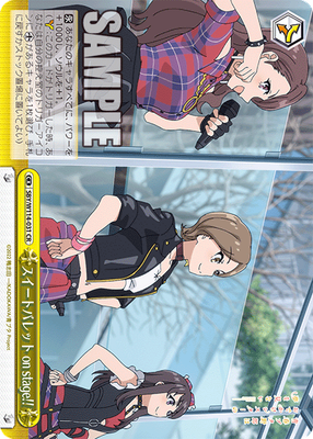 スイートバレット on stage!!