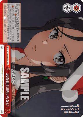 思春期は終わらない