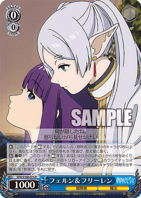 フェルン&フリーレン