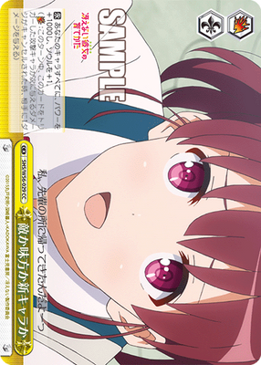 敵か味方か新キャラか