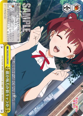敵か味方か新キャラか