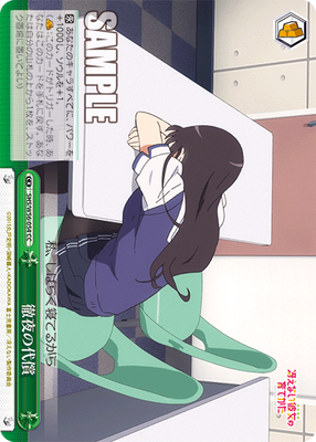 徹夜の代償