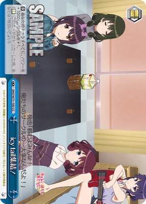 icy tail集結！