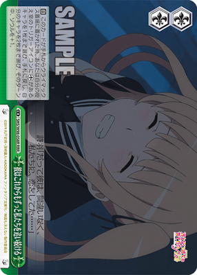 彼はこれからもずっと私たちを追い続ける