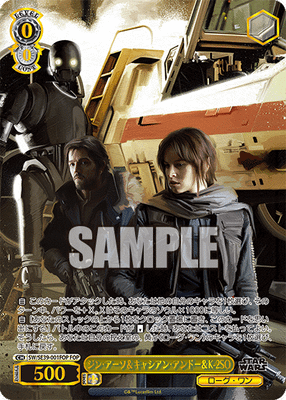 ジン・アーソ＆キャシアン・アンドー＆K-2SO