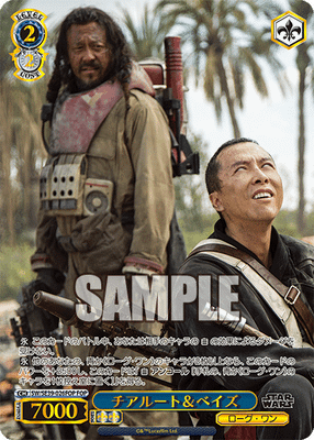 チアルート＆ベイズ