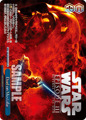 Duel on Mustafar