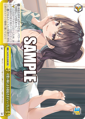 可愛い妹による寝起きボディープレス