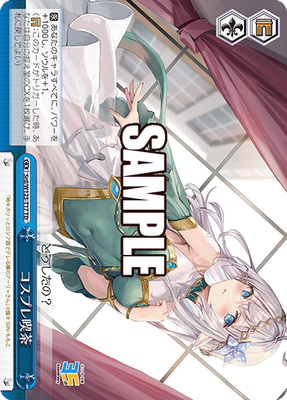 コスプレ喫茶