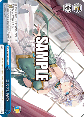 コスプレ喫茶