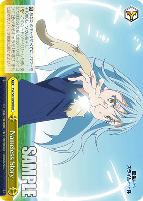 Nameless Story