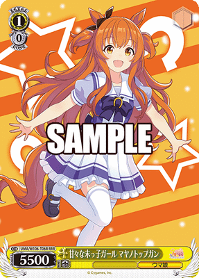 甘々な末っ子ガール マヤノトップガン