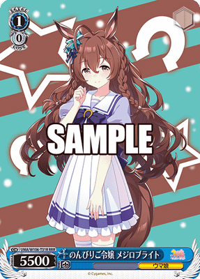 のんびりご令嬢 メジロブライト