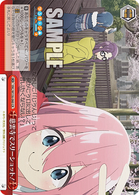 慈雲寺でスリーショット!
