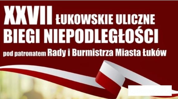 XXVII Łukowskie Uliczne Biegi Niepodległości - Zdjęcie główne