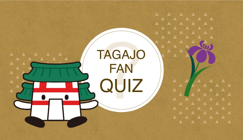 Tagajo Fan Quiz