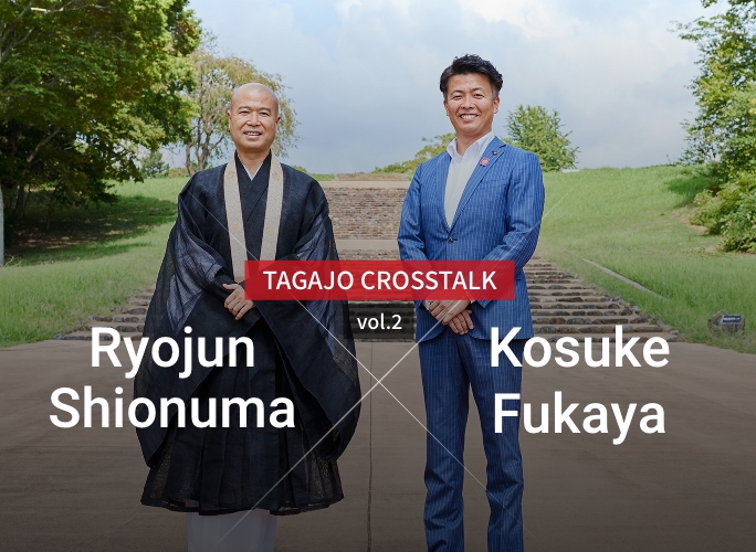 Crosstalk 02 Ryojun Shionuma, Dai Ajarashi x Kosuke Fukaya