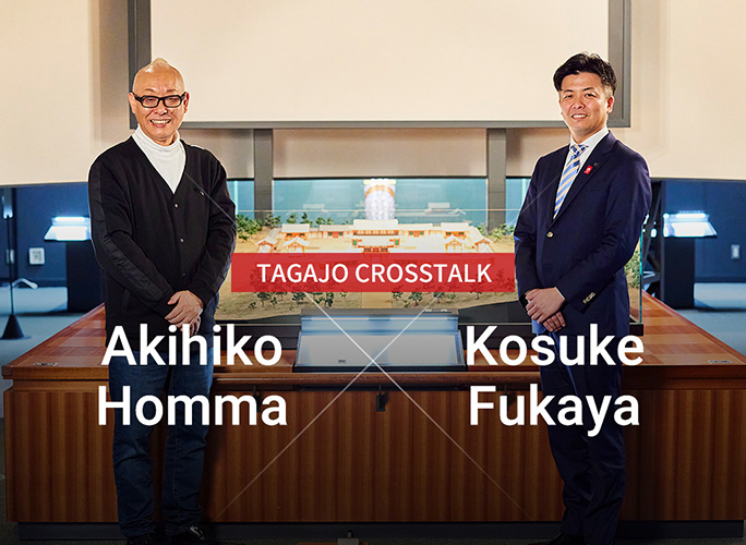 Crosstalk 01 Akihiko Honma x Kosuke Fukaya