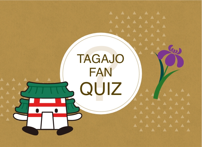 Tagajo Fan Quiz