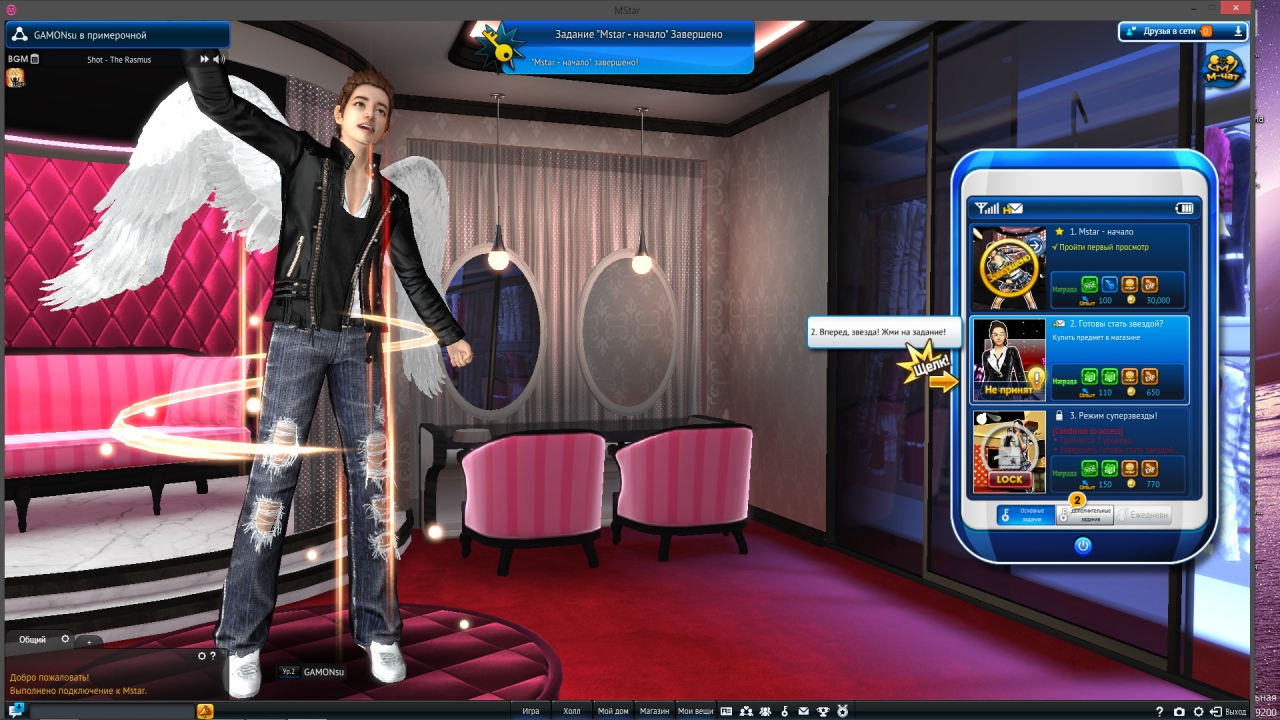 mstar online game