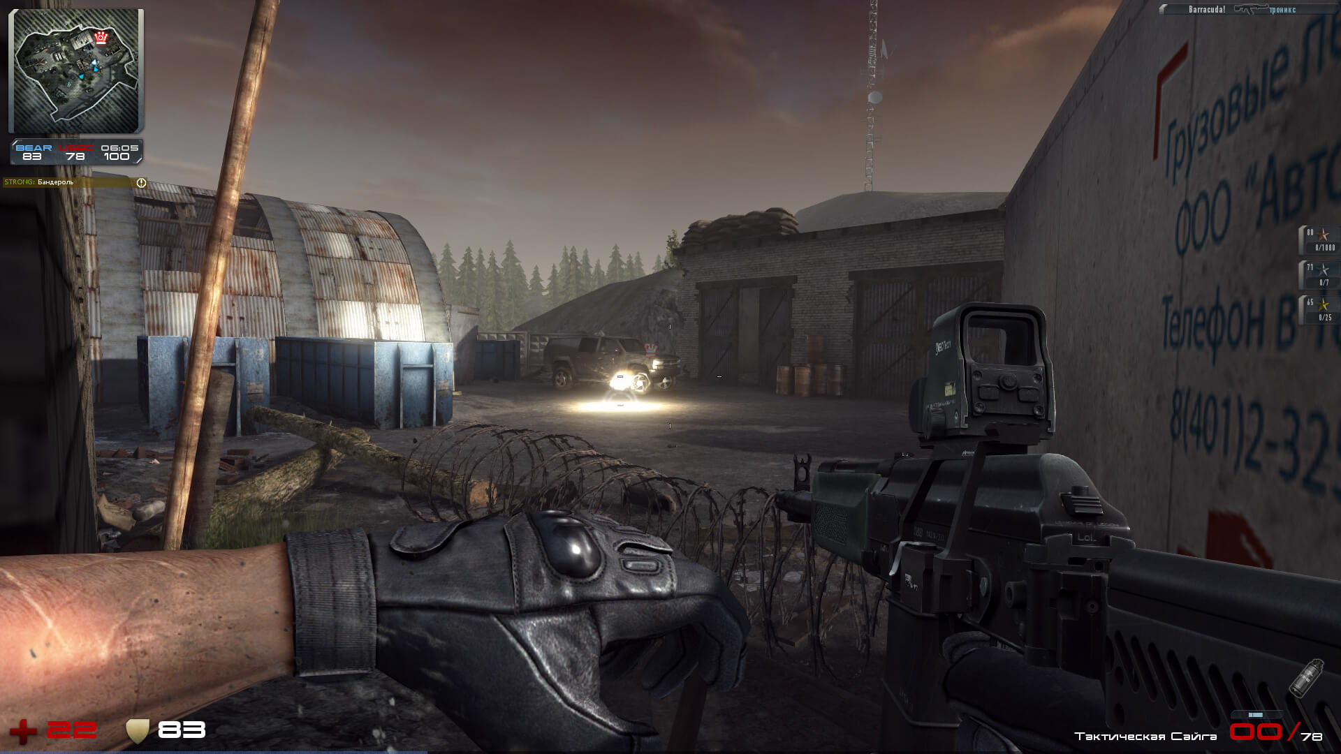 jogo de fps para navegador (Contract Wars) 