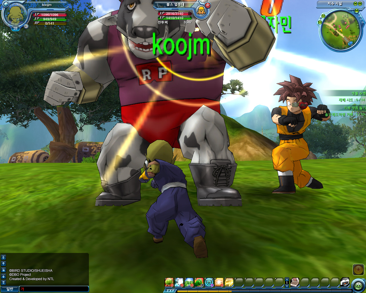 Dragon Ball Z Online Reviews - Dragon Ball Z Online MMORPG