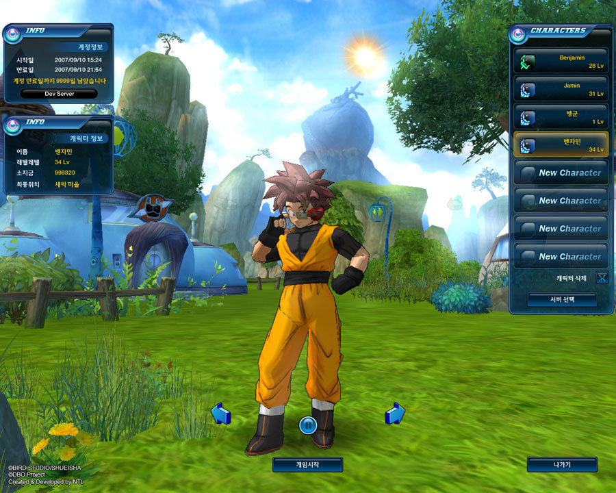 Dragonball Online Game