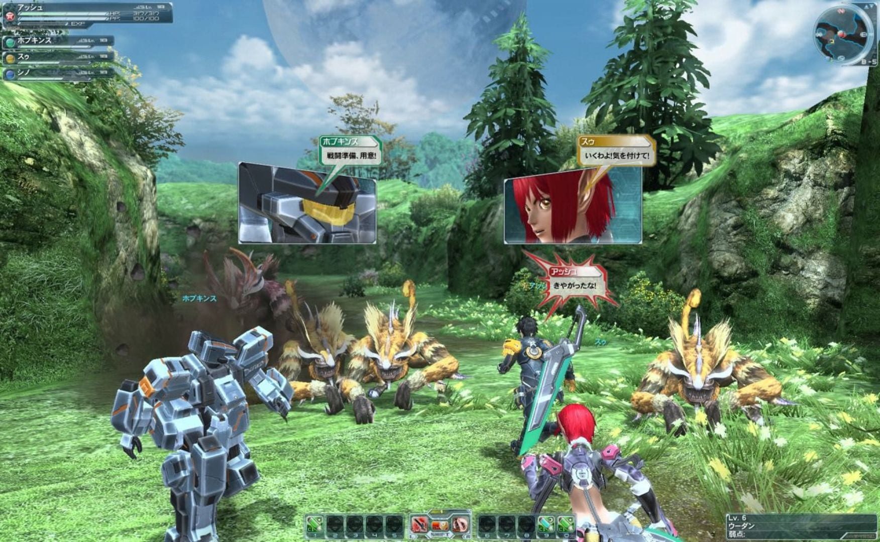 phantasy star online 2 best class