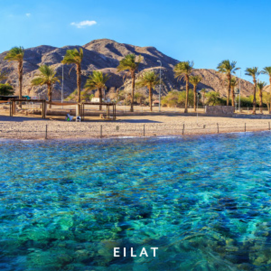 Eilat