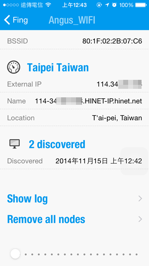 [推薦APP] Fing - Network Tools 網管人員必用神器。 - 電腦王阿達