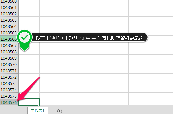 [教學]使用職場 EXCEL 不能不知道的專業快速鍵！ - 電腦王阿達