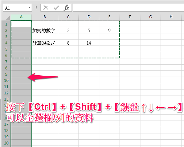 [教學]使用職場 EXCEL 不能不知道的專業快速鍵！ - 電腦王阿達