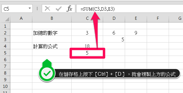 [教學]使用職場 EXCEL 不能不知道的專業快速鍵！ - 電腦王阿達