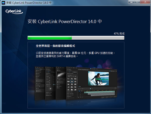 [限時下載] 威力導演 PowerDirector 15 LE 正版免費下載，原價49.99美元 - 電腦王阿達