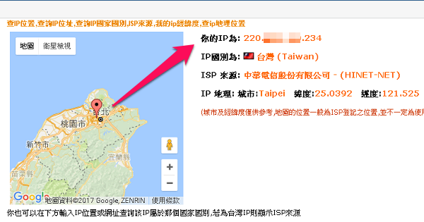 [架站教學]自架網站 固定IP 網域規劃與設定，架站必學！ - 電腦王阿達