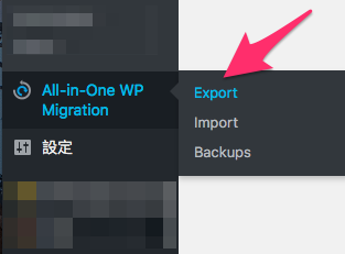 [推薦外掛] 一鍵備份全站 Wordpress 佈景、MySql資料庫、文章、外掛，All-in-One WP Migration 只要10分鐘！ - 電腦王阿達