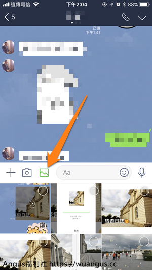 新功能 Line透過選擇多張照片 就可輕鬆建立短影片哦 電腦王阿達
