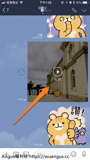 Line movie